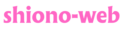 shiono-web